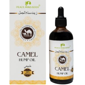 Camel Hump Oil زيت سنام الجمل